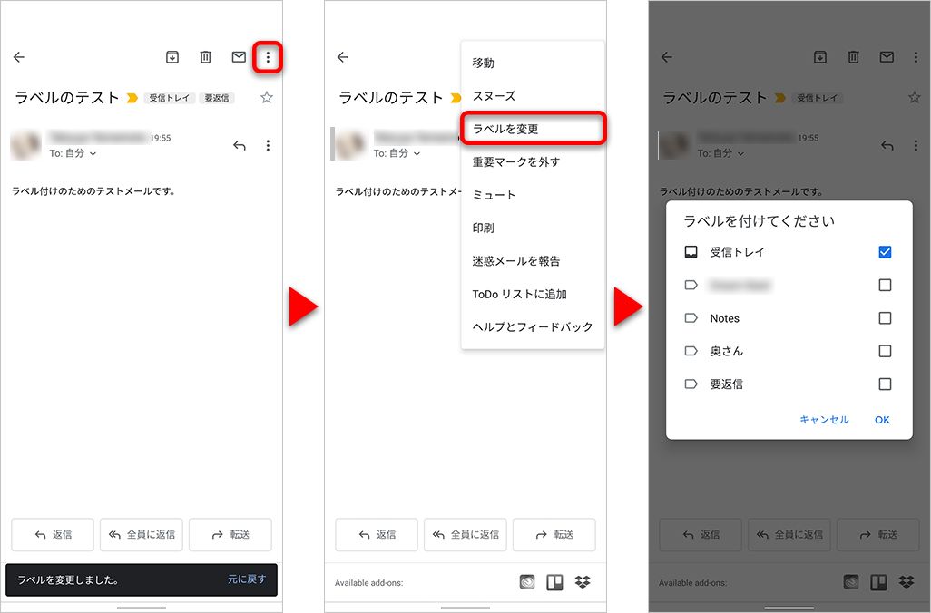 Gmail 知っておくと役に立つ便利術12選 アーカイブや自動振り分け 署名など Time Space By Kddi