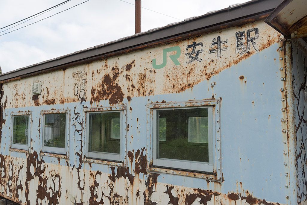 北海道 宗谷本線 安牛駅の待合所