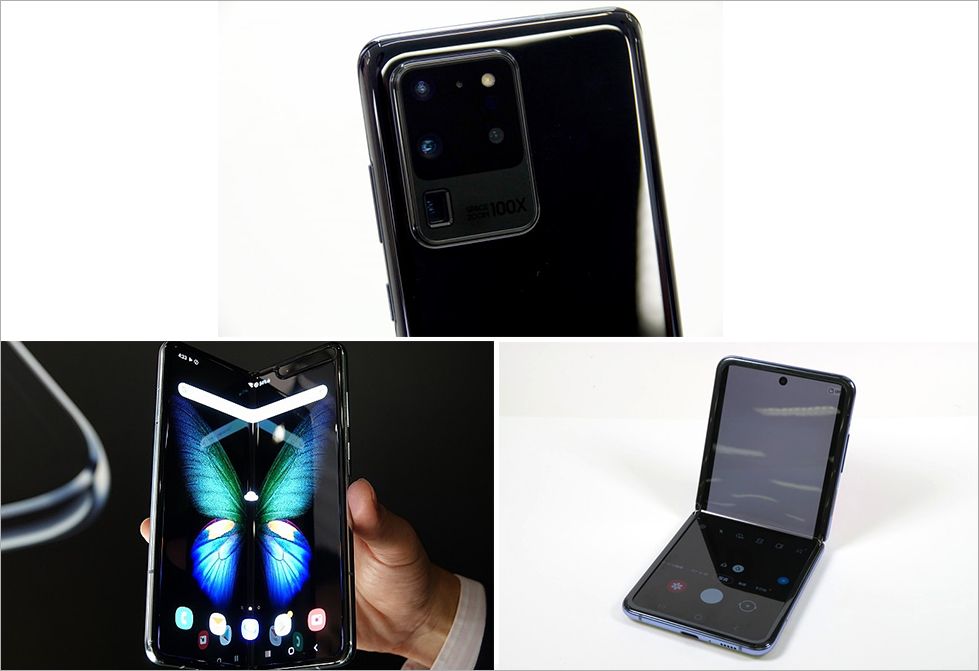 上/Galaxy S20 Ultra 5G 左/GalaxyFold 右/Galaxy Z Flip