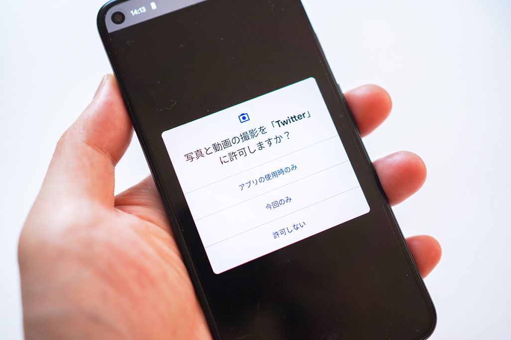 Androidスマホの アプリの権限 ってなに 許可してもok 注意点など解説 Time Space By Kddi