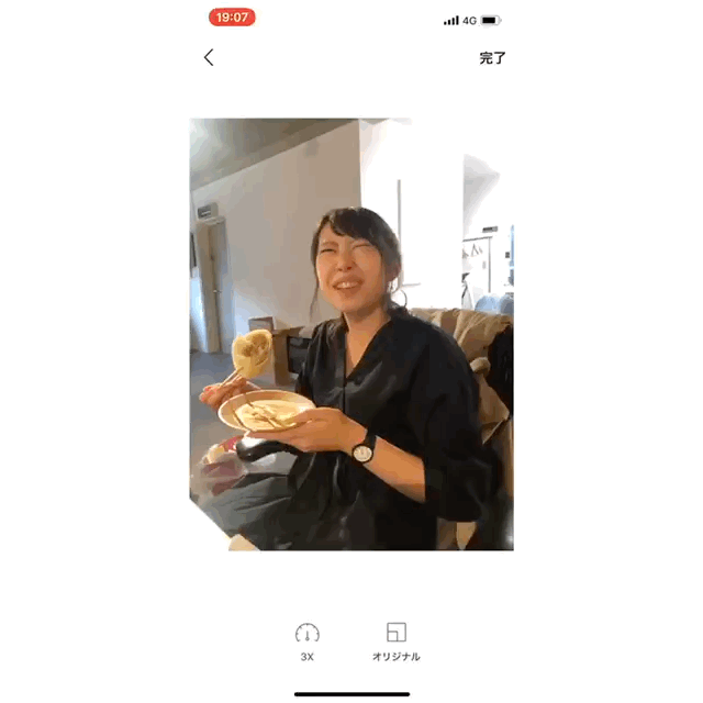 LINE ノート GIF