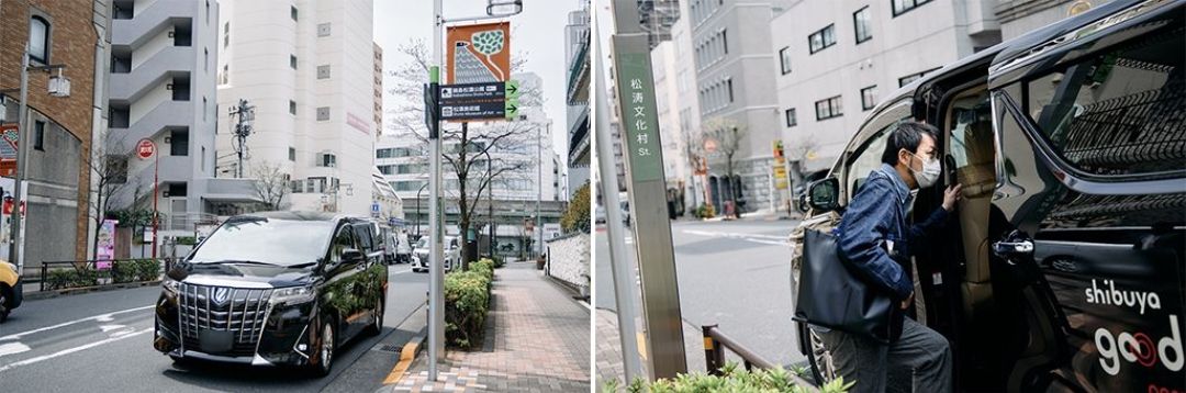 「mobi」に乗車