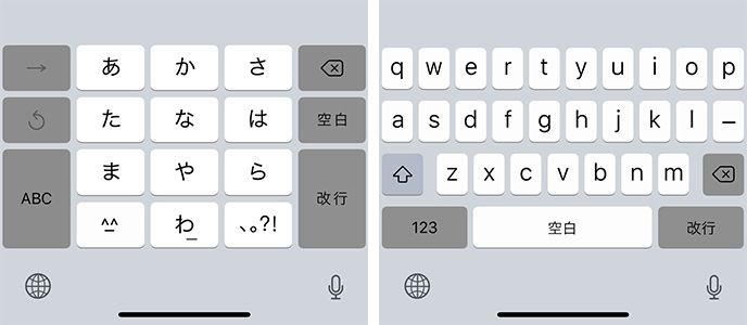 iPhone キーボード