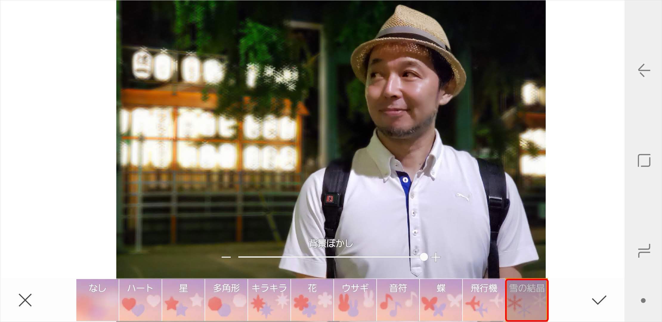 Galaxy S9+で夜の波除神社前で撮影したポートレートにエフェクトをかける
