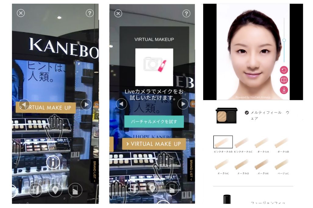 @cosme TOKYO -virtual store-のVIRTUL MAKE UP