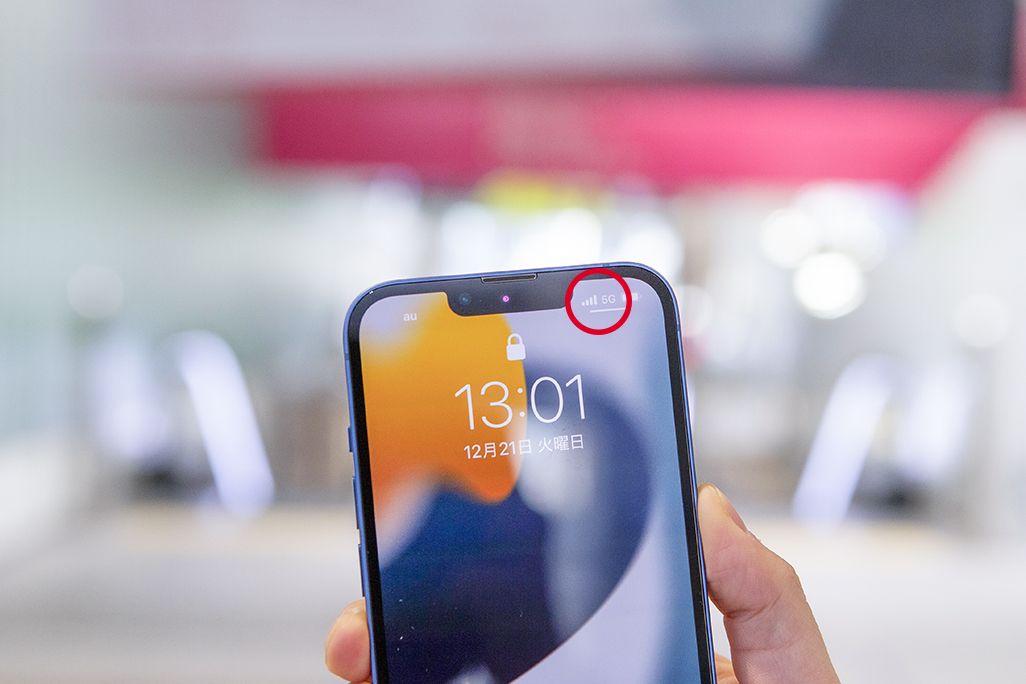 地下鉄「栄駅」周辺もau 5Gがつながる