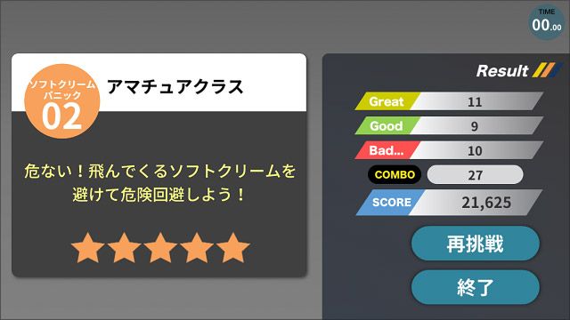 DRONE STAR 01