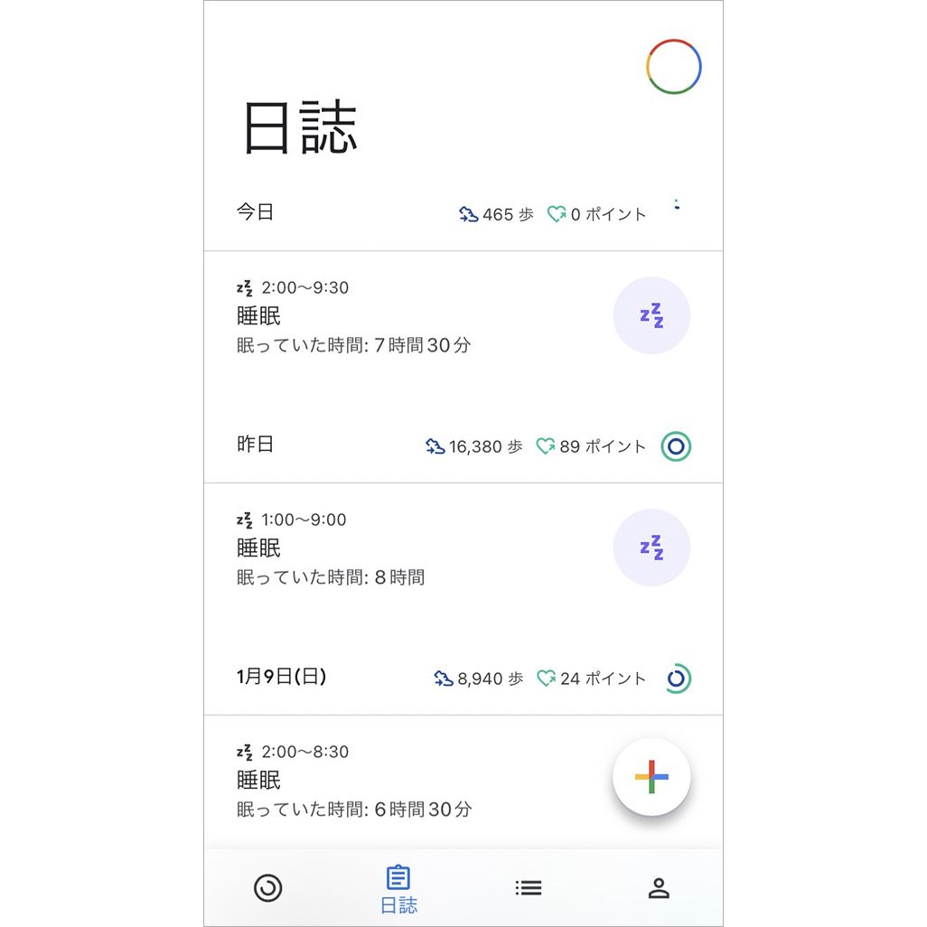Google Fitの睡眠データ