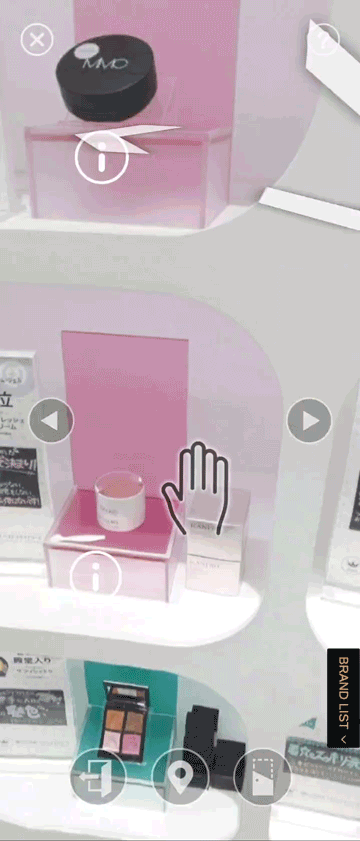 @cosme TOKYO -virtual store-のテスタームービー