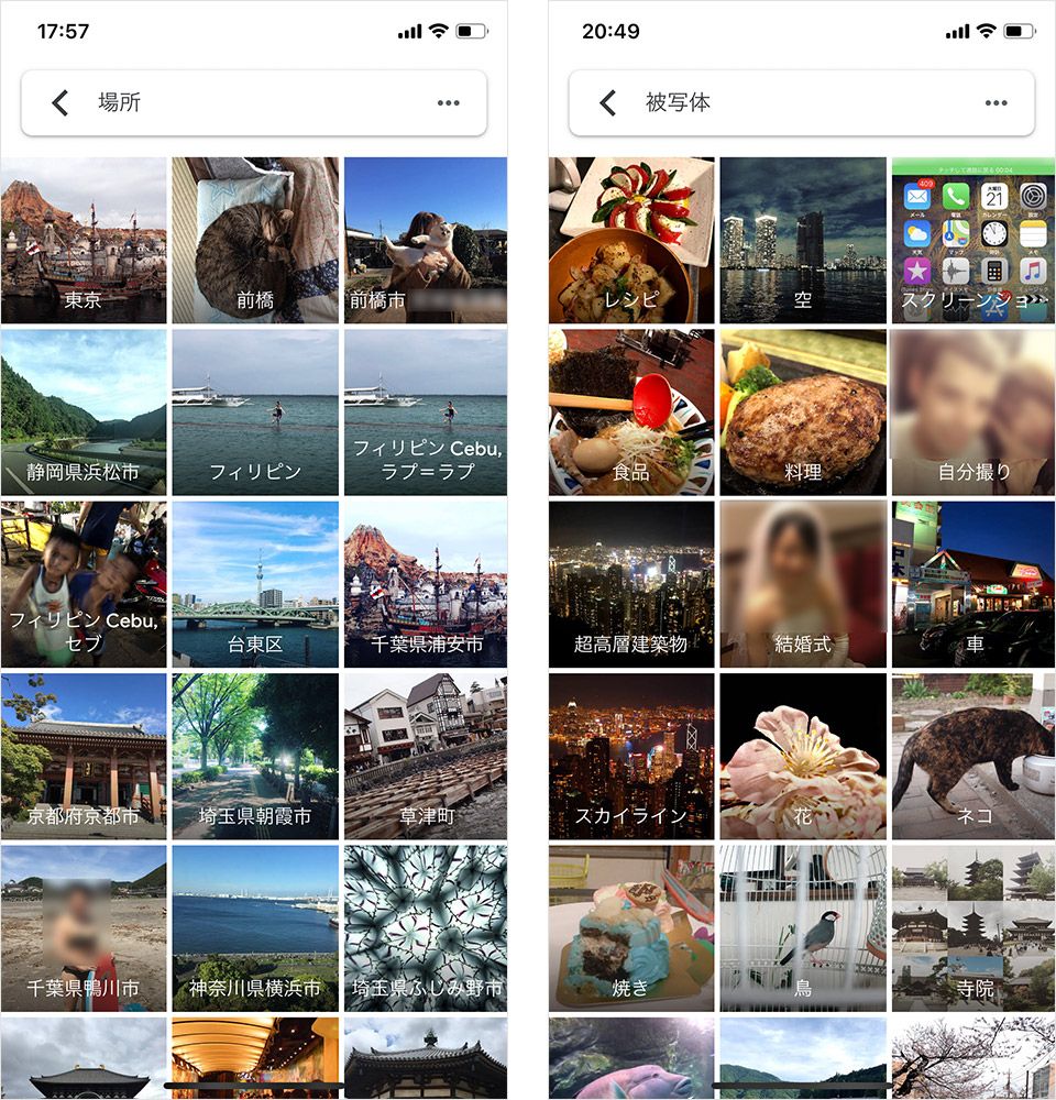 Google フォト アルバム
