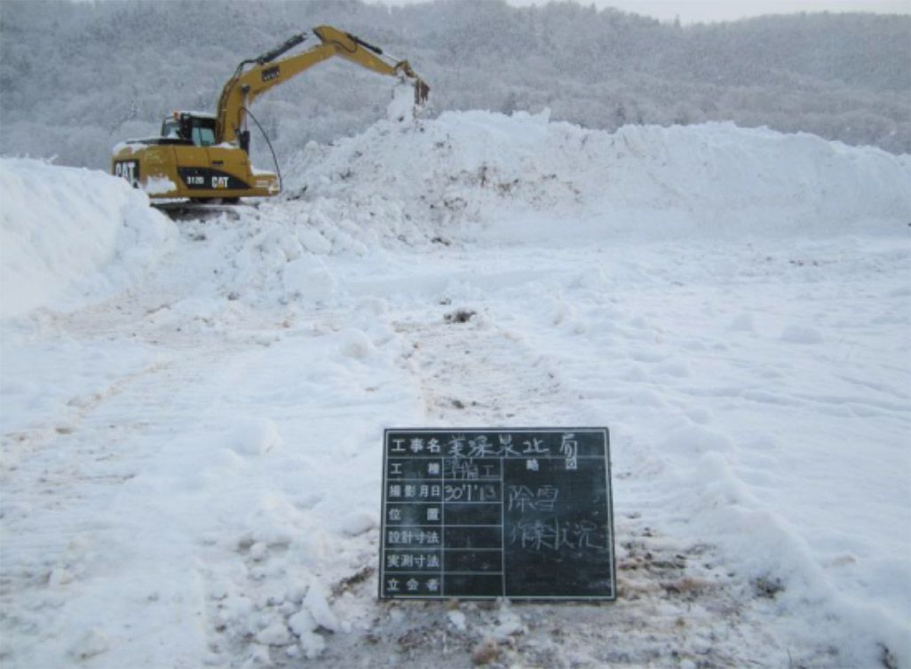 北海道 雪