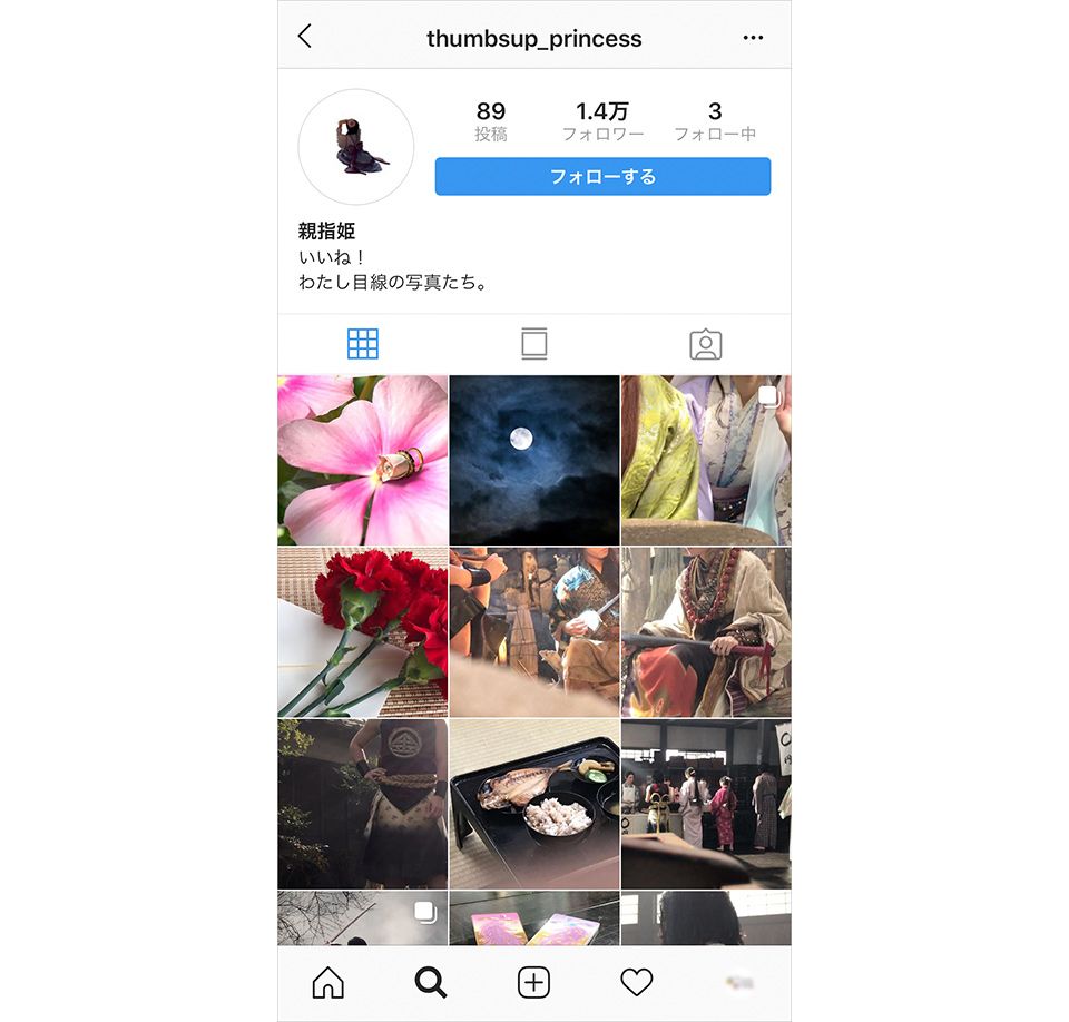 thumbsup_princess