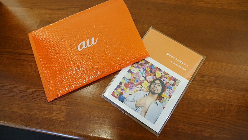 封を開けてフォトブックを出した様子