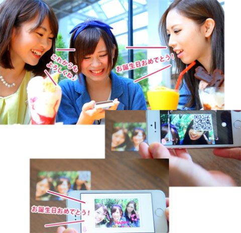 POMINI Edgeのシークレットビュー機能