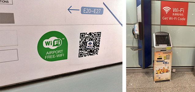 北京空港の無料Wi-Fiの案内