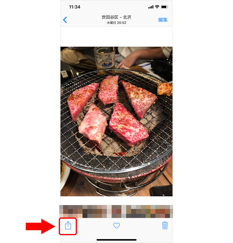 AirDrop画像送信の手順1