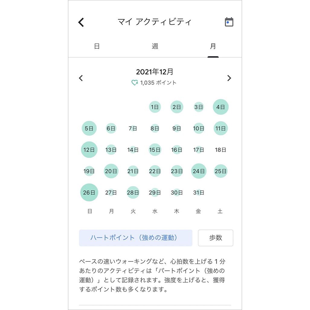 Google Fit