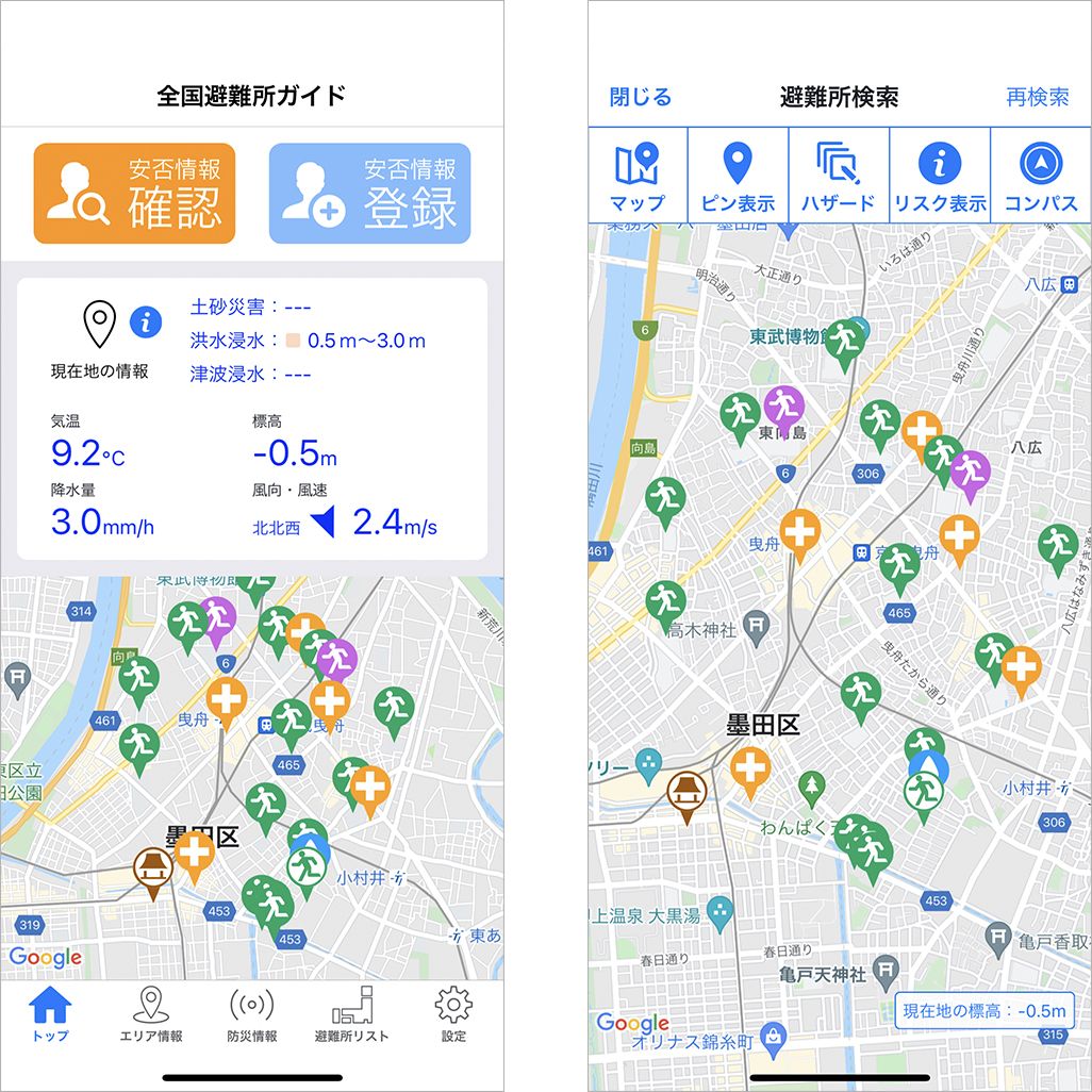 現在地の周囲にある避難所が地図上に表示される