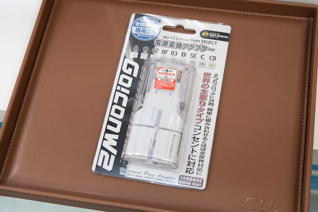 電源プラグの変換アダプター