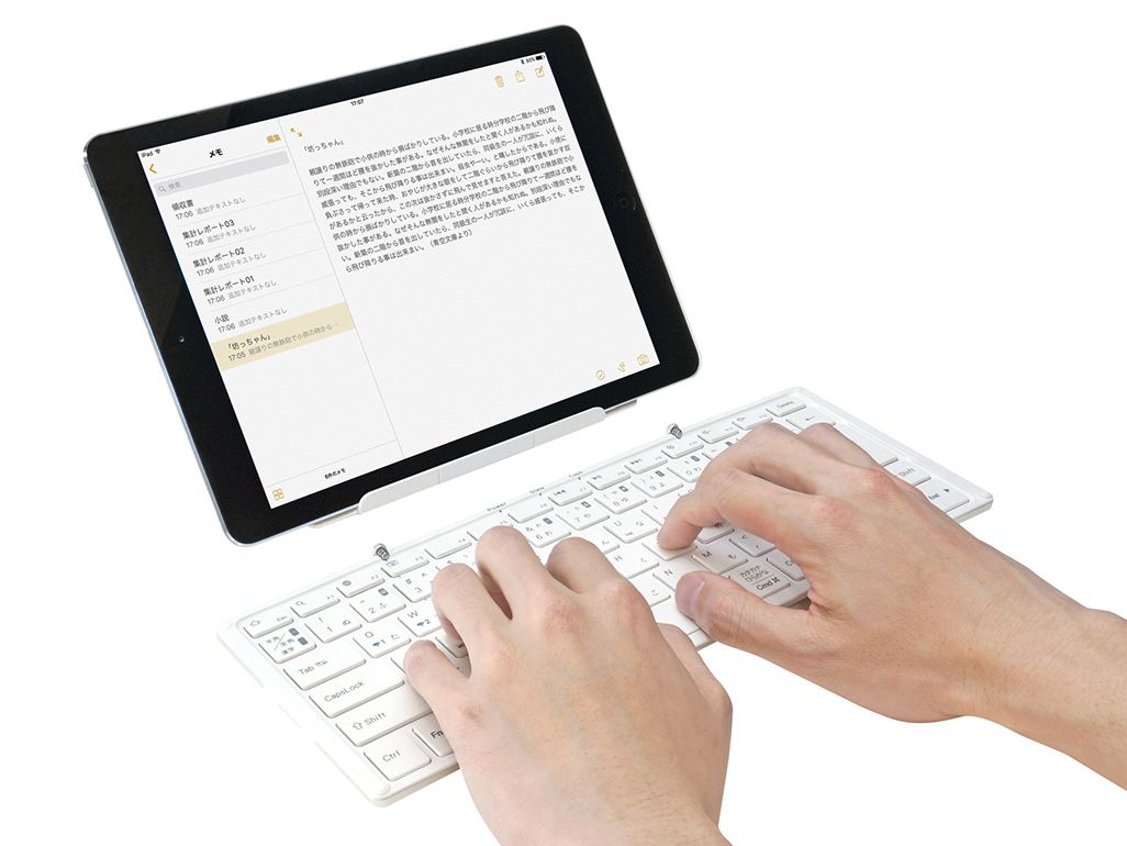 折りたたみ式外付けキーボード「MOBO Keyboard」