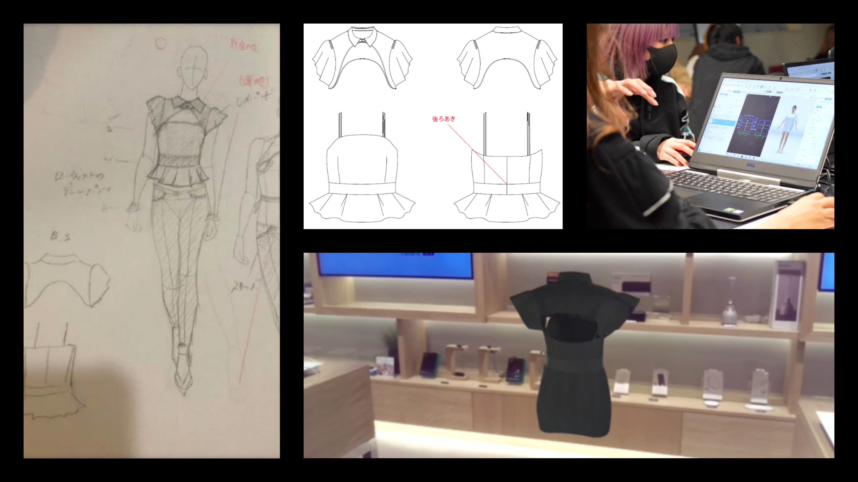 KDDIにおけるファッション専攻の学生がデザインした衣装の3DCGモデルをデジタル展示する「XR Fashion Exhibition」のラフデザイン画例