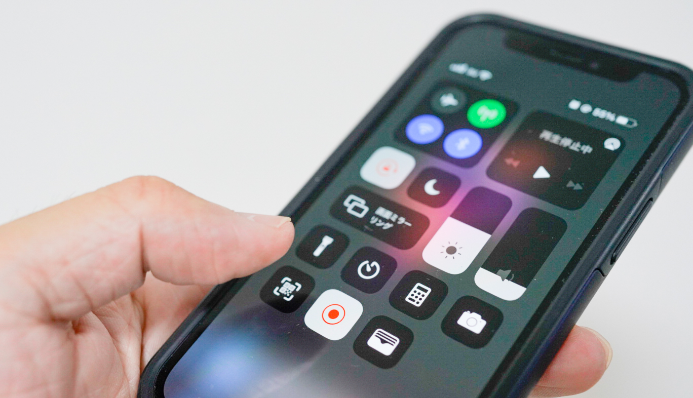 Iphoneの画面を録画したい 画面収録 の設定方法や音声が入らない時の対処法 Time Space By Kddi