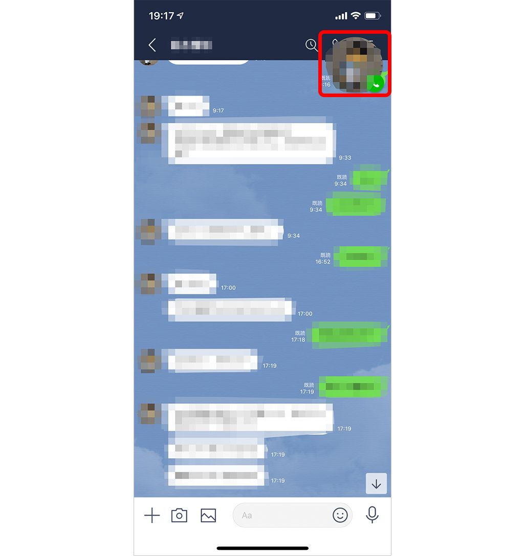 LINEのトーク画面