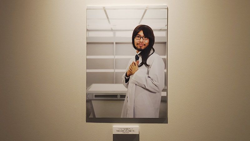 写真展で展示されたいちばん不人気の作品「ノルマ&残業なし!年収1000万も可能です」