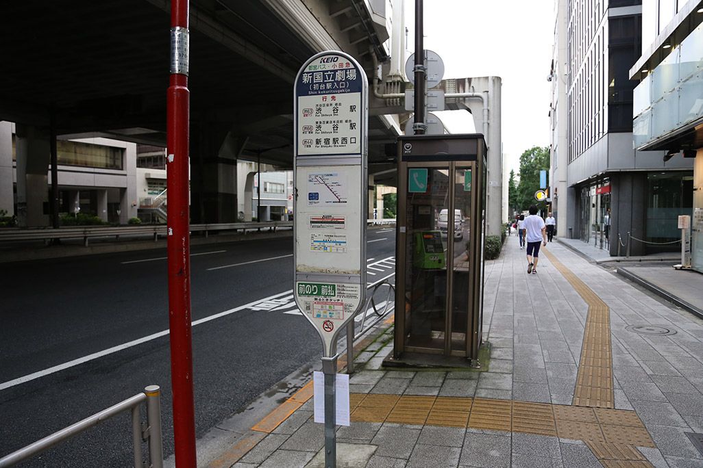 バス停の写真