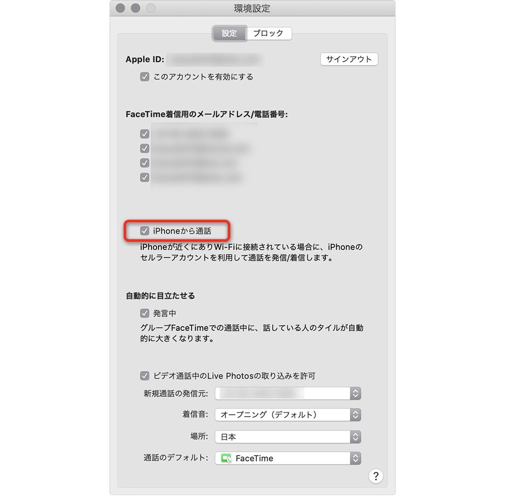 Iphoneとmacをつなぐ 連係機能 が便利 写真の共有 自動ロック解除法などを解説 Time Space By Kddi