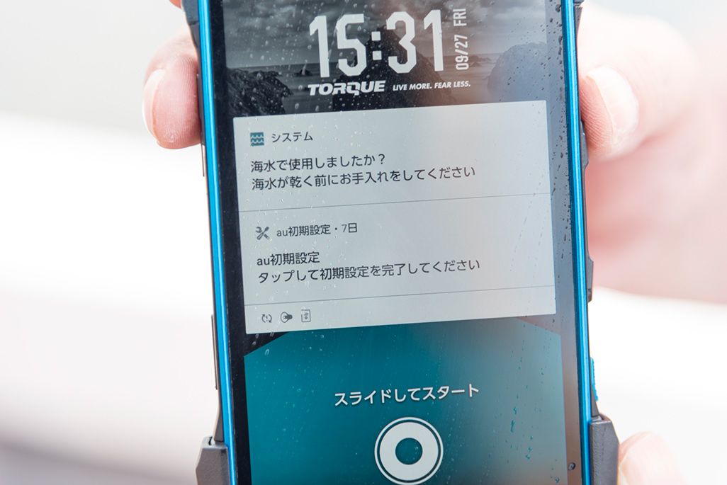 TORQUE G04を海水で洗う