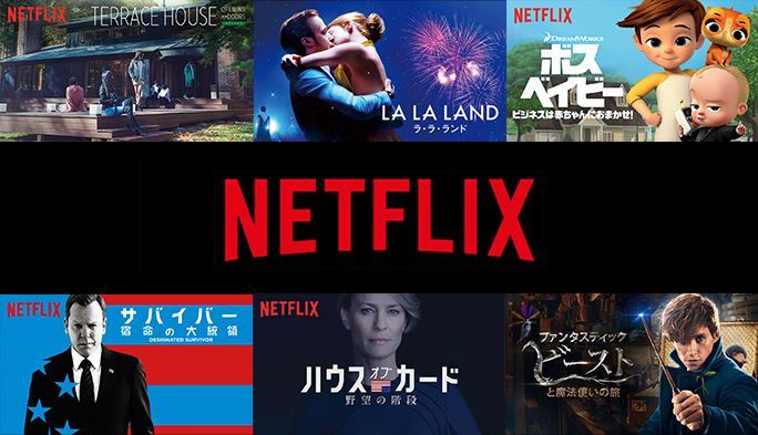 Netflix