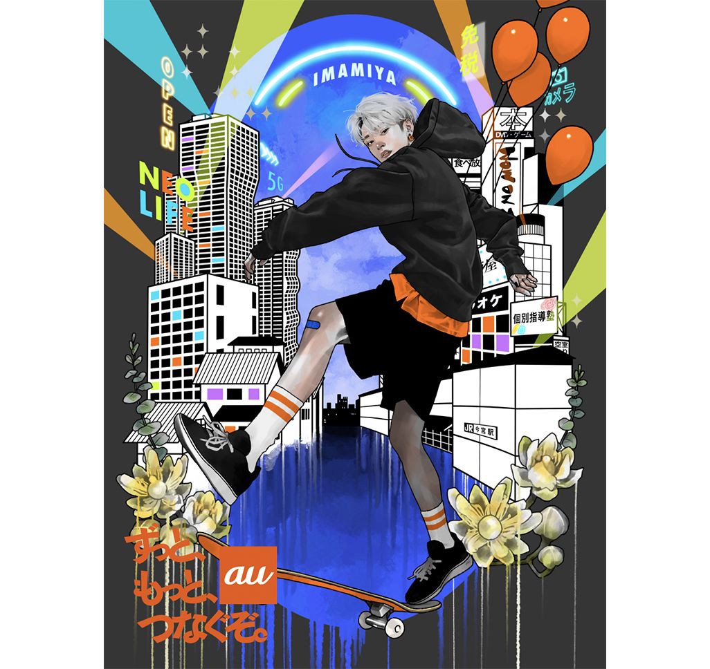 蒼木こうりさんの描く今宮駅