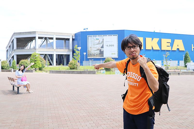 新三郷のIKEAの前に立つ33歳の独身男性ライターの地主恵亮とベンチに座った鶴あいか