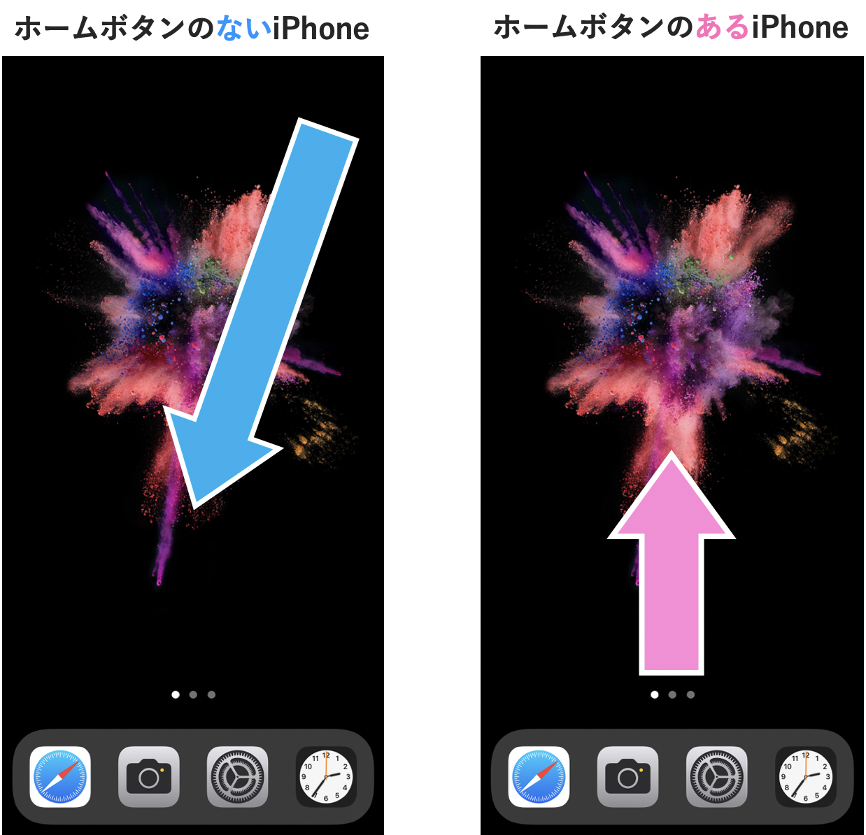 iPhoneのAirDrop設定手順1