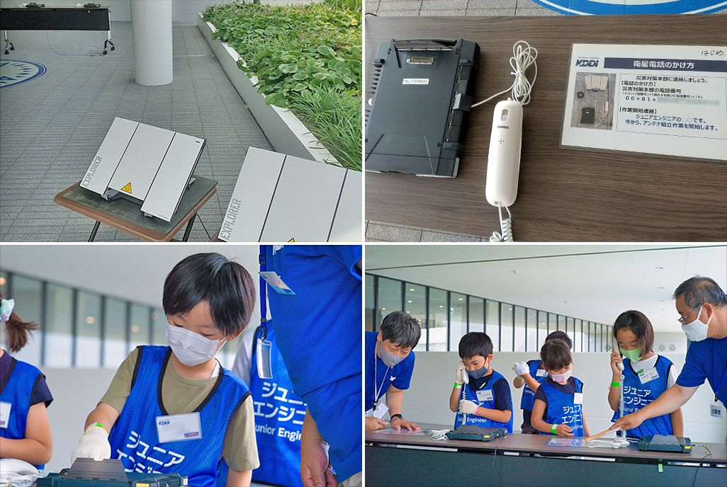 衛星電話をかけるこどもたち