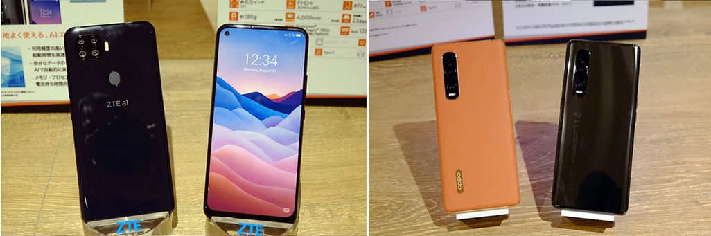 左/ZTE a1 右/Find X2 Pro