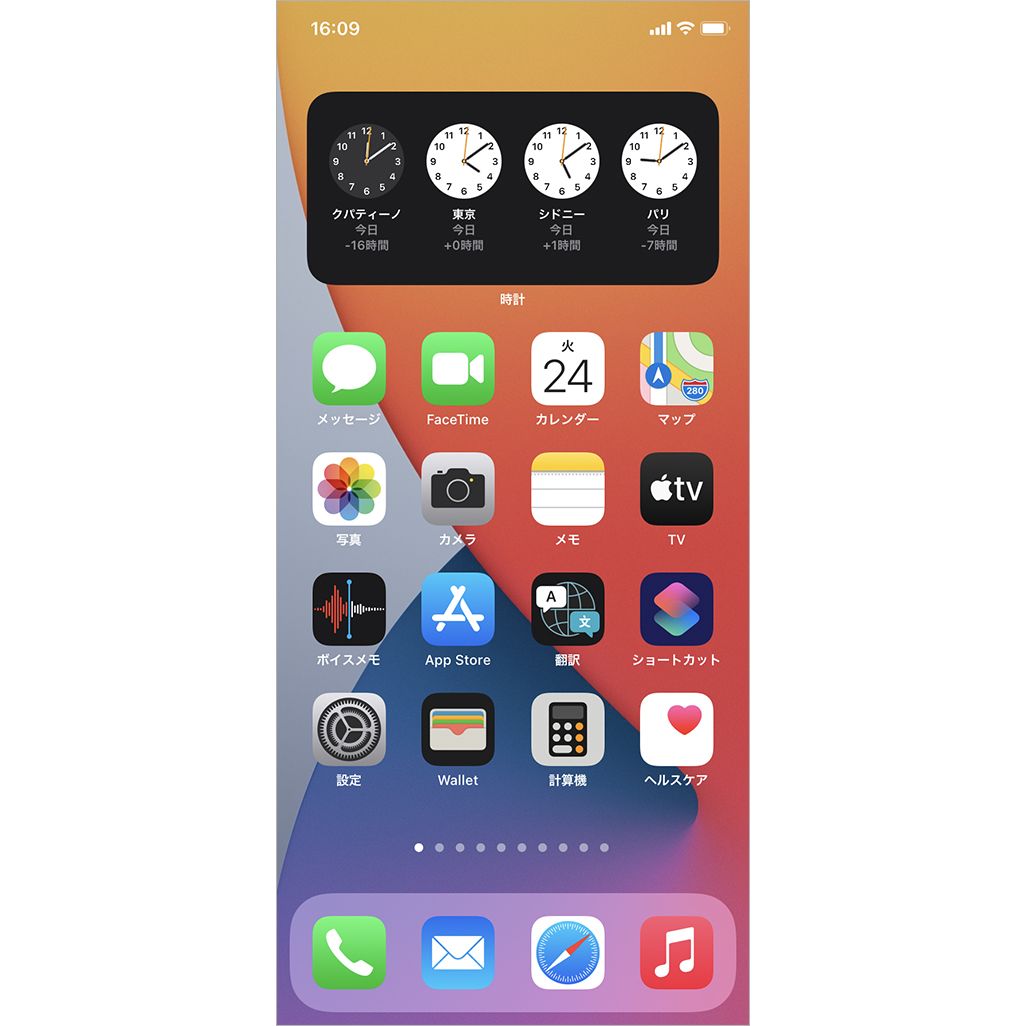 Iphoneの ウィジェット 機能が便利 設定方法やおすすめアプリなど使い方を解説 Time Space By Kddi