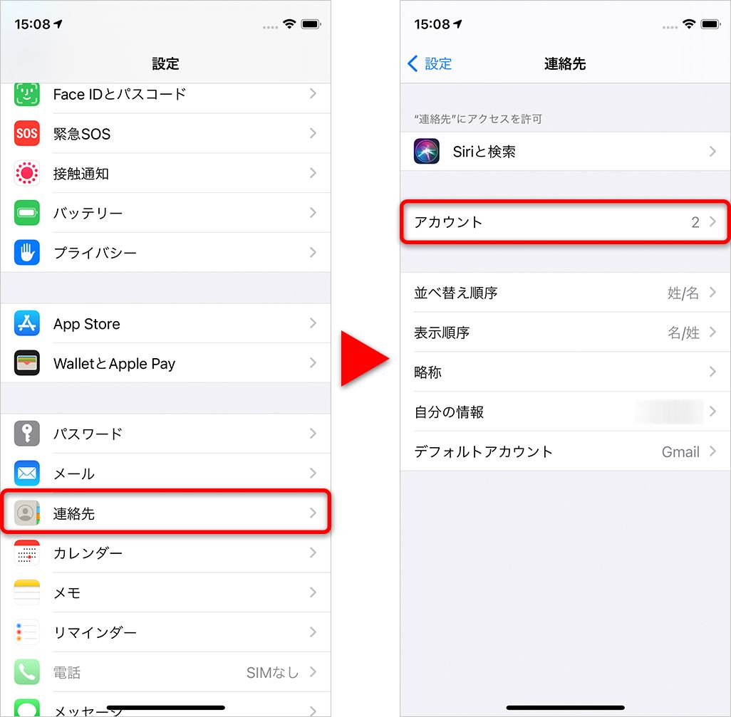 Iphoneの メモ アプリにwindowsからアクセスする方法 Icloudやgmailで共有可能 Time Space By Kddi