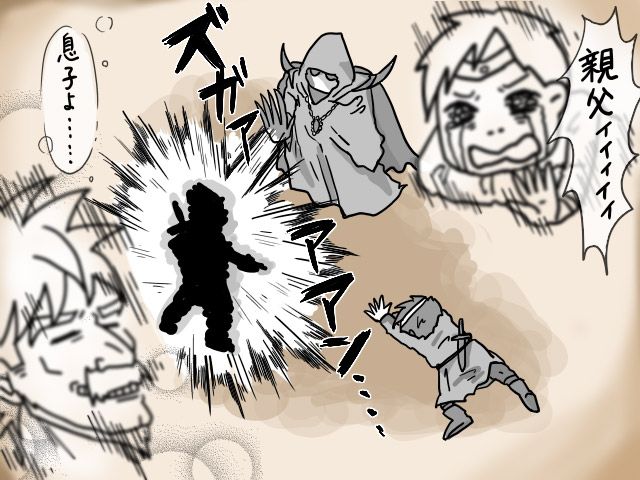 旅の途中で父親が死んでしまった