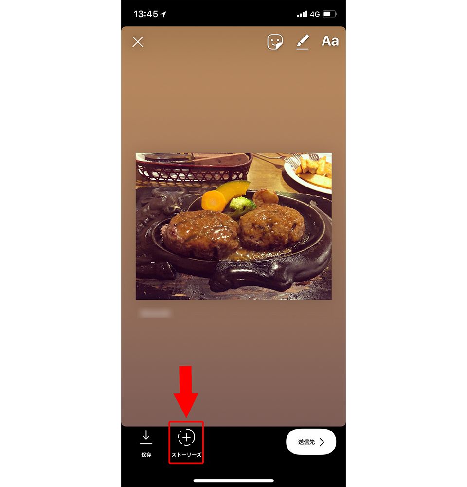 Instagram リポスト