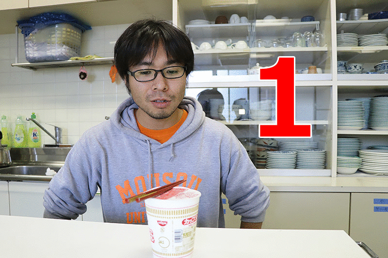 カップラーメンができあがるのを待つライターの地主