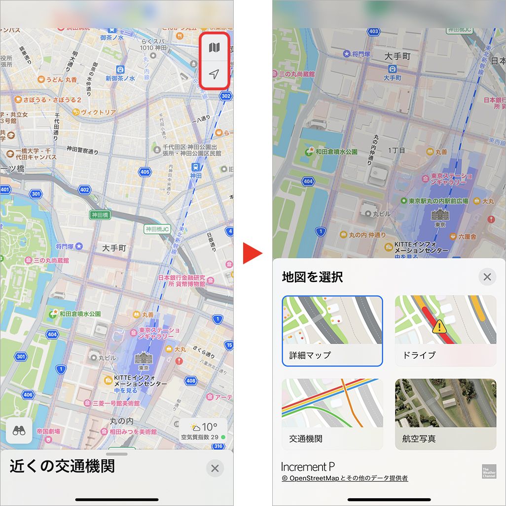 iOS 15のマップアプリ