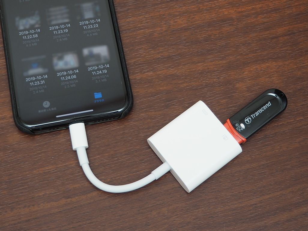 iPhoneファイルアプリ 外付けストレージに対応
