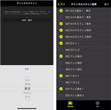 Xit(サイト)専用アプリ