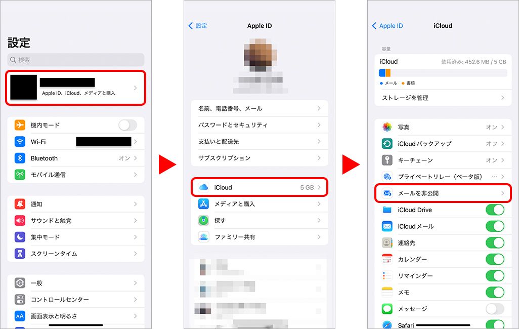 iCloudバックアップの便利機能