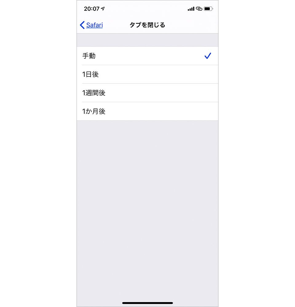 iOS13 Safari タブを閉じる