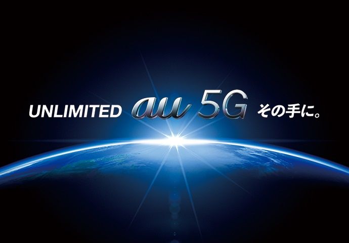 au5G