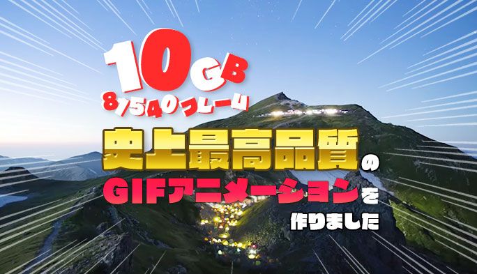 バーグハンバーグバーグ GIFアニメーション 史上最高品質