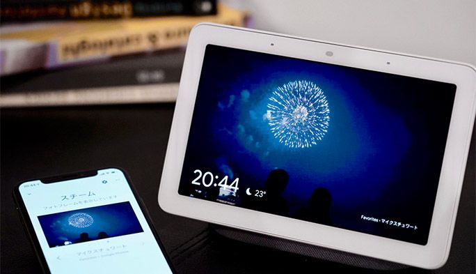 ディスプレイがあると何が違う？ Google Nest Hubを１カ月使ってみてわかったこと